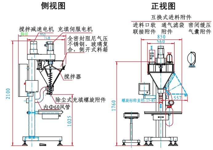 液体灌装机,称重灌装机,定量灌装机 液体灌装机,称重灌装机,定量灌装机