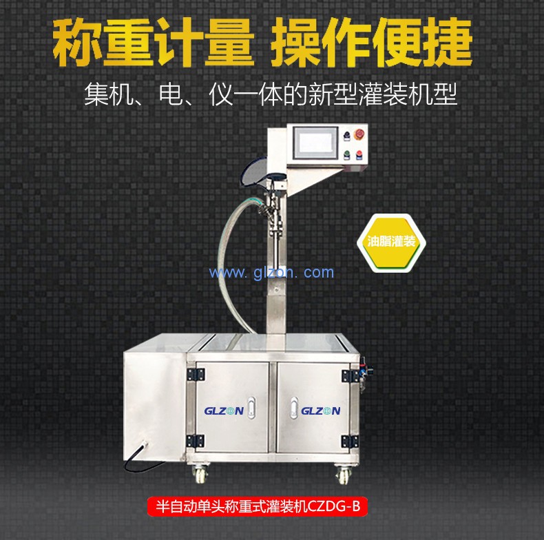 液体灌装机,干粉砂浆包装机,全自动灌装设备,吨袋包装机 液体灌装机,干粉砂浆包装机,全自动灌装设备,吨袋包装机
