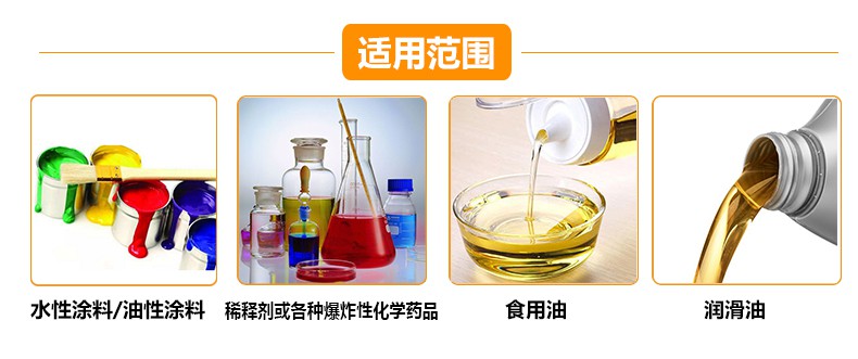 液体灌装机,干粉砂浆包装机,全自动灌装设备,吨袋包装机