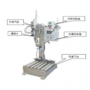 110L防腐涂料压盖机 苯丙乳液压盖机