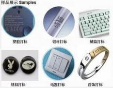 金，铂，银激光雕刻打标机