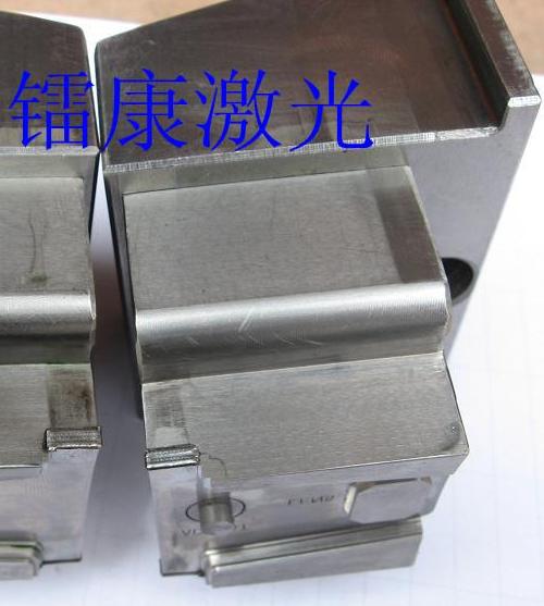 模具修补、修复激光焊接机
