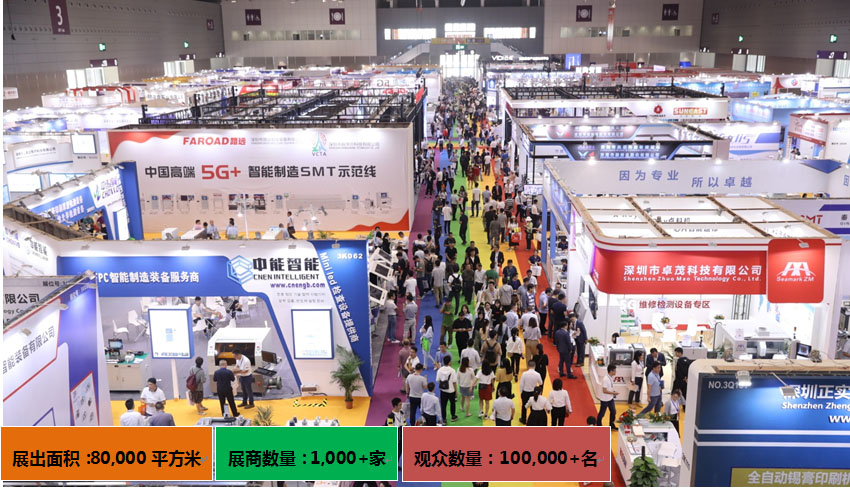 镭康机械参加2020年智博会